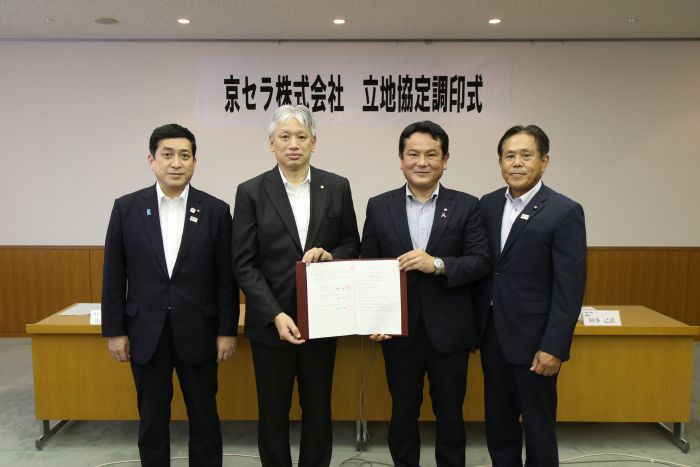 Kyocera_Signing Ceremony Kokubu New Plant_web.jpg